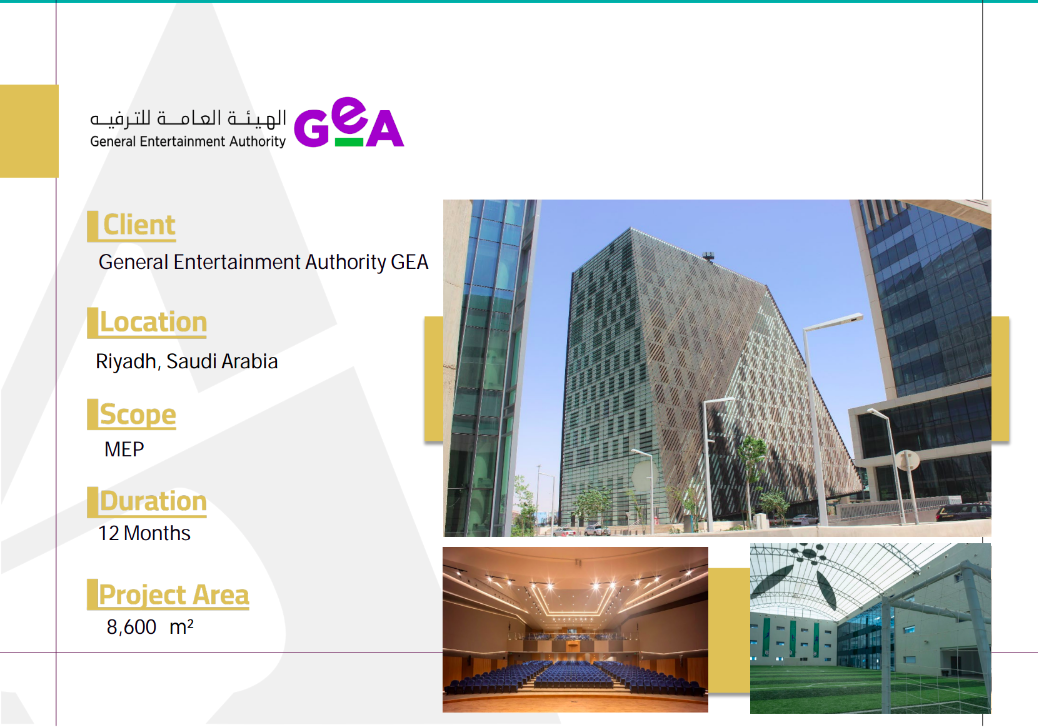 General Entertainment Authority - GEA